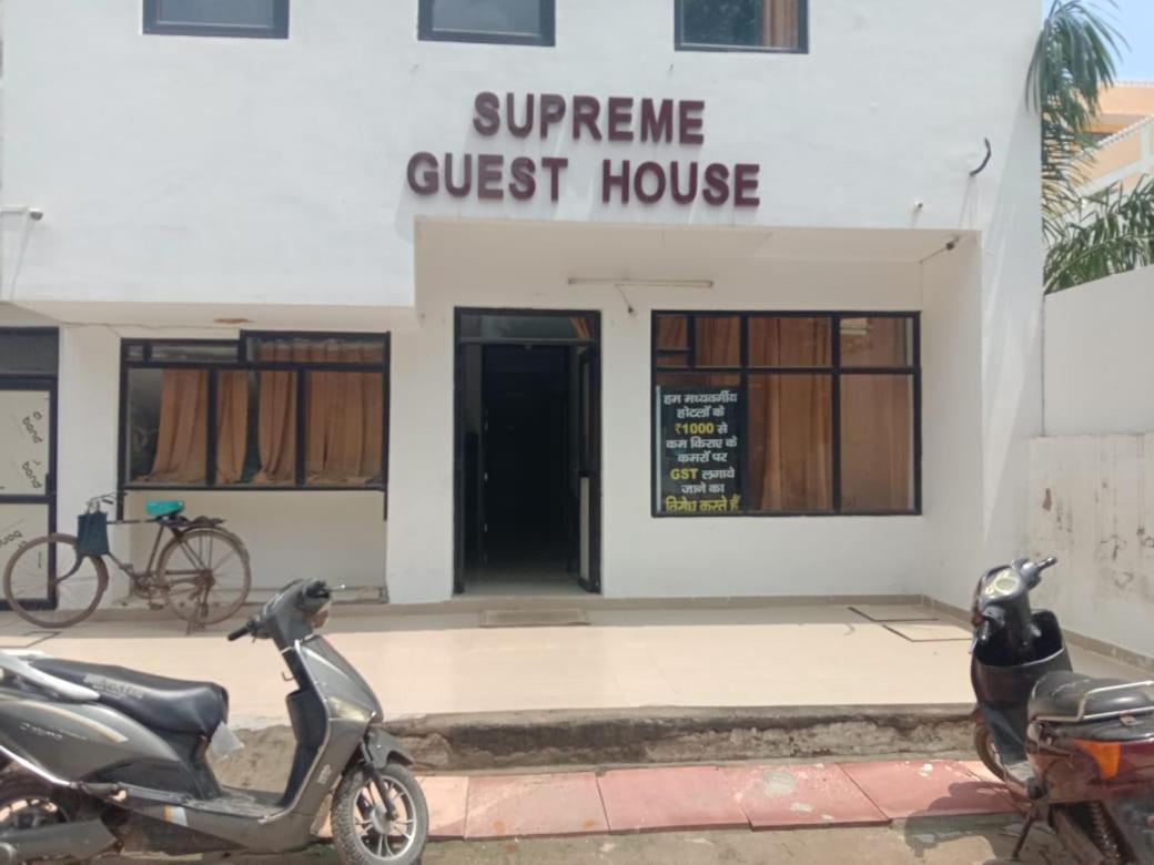 Supreme Guest House By Wb Inn Агра Экстерьер фото